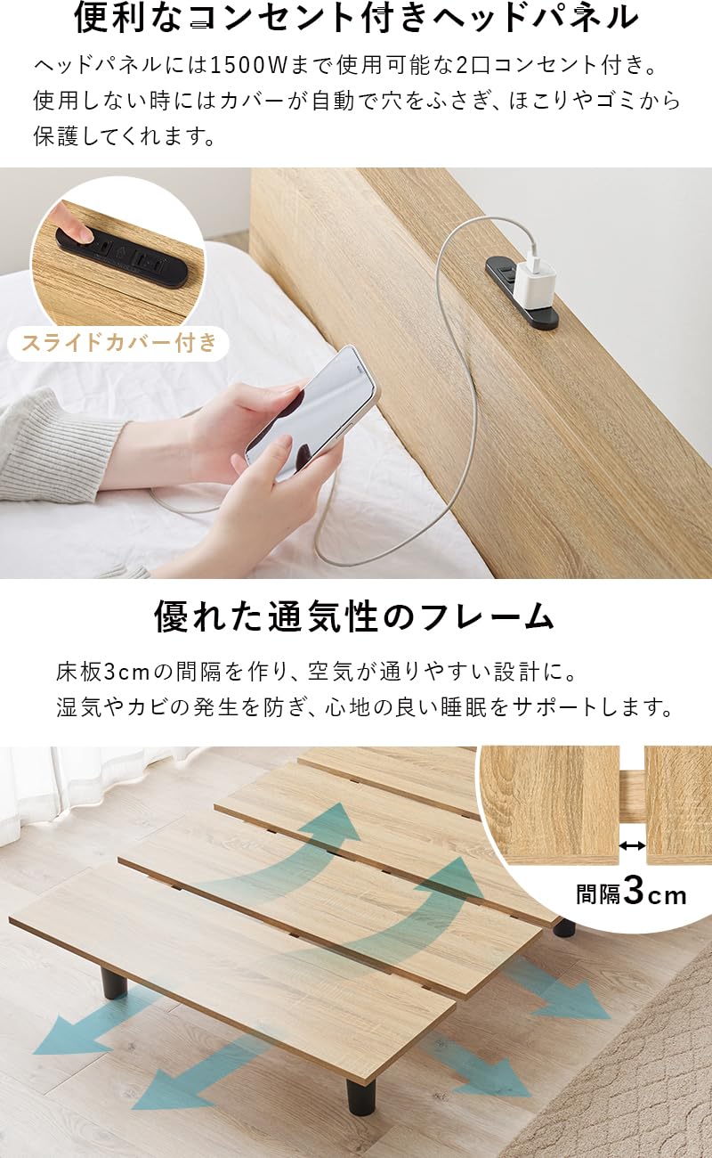 Amazon｜萩原 ベッドフレーム シングル ステージベッド 【 ヘッド